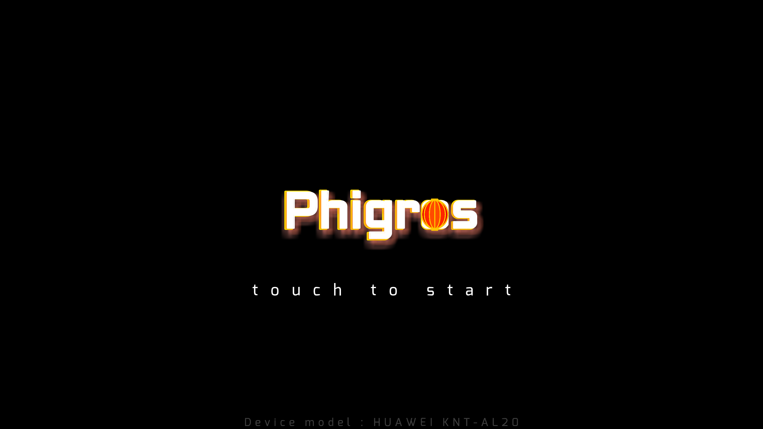 【Phigros】游戏指南:给新玩家的小建议~